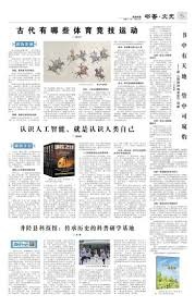 明星赛票选特报：火腿好强！五人霸榜洋联先发名单｜日职